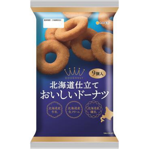 Marunaka Hokkaido Style Delicious Donuts 9 Pieces  【Purchase Quantity 6 Pieces】