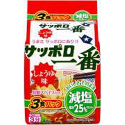 Sapporo Ichiban Reduced Salt Soy Sauce Flavor (3 servings) - Special Order Item [Purchase Quantity: 27]