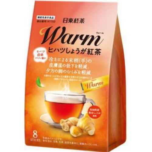 Nitto Tea Warm Hihatsu Ginger Black Tea 8-Pack Special Order Item 【Purchase Quantity 24】