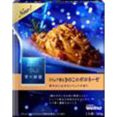 Blue Cave Truffle Scented Mushroom Bolognese 140g Special Order Item [Purchase Quantity 30]