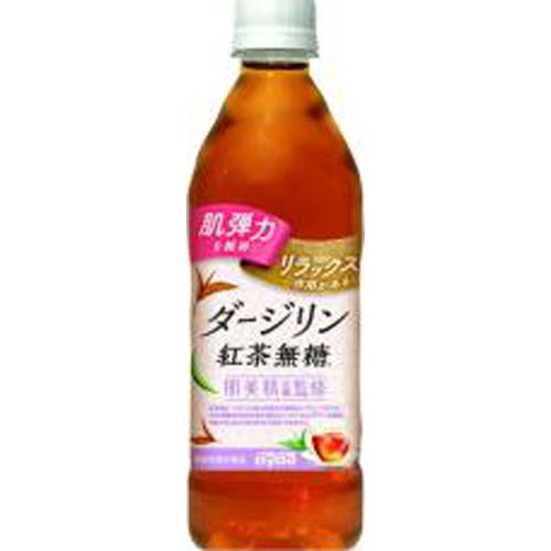 Daito Skin Beauty Darjeeling Tea Unsweetened P 500ml [This Month's Special Sale Beverages] Special Order Item [Purchase Quantity 24]