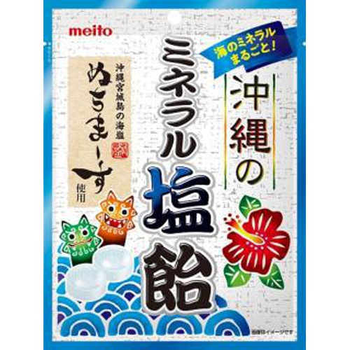 Meito Okinawa Mineral Salt Candy 80g Special Order Item 【Purchase Quantity 60 Units】