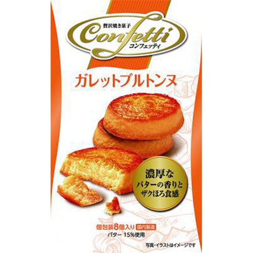Ito Confectionery Confetti Gallette Bretonne 8 Pieces  [Purchase Quantity 6 Pieces]