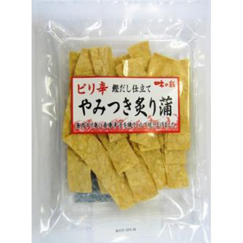 Suguru Spicy Grilled Fish Cake 68g Special Order Item 【Purchase Quantity 40 Pieces】