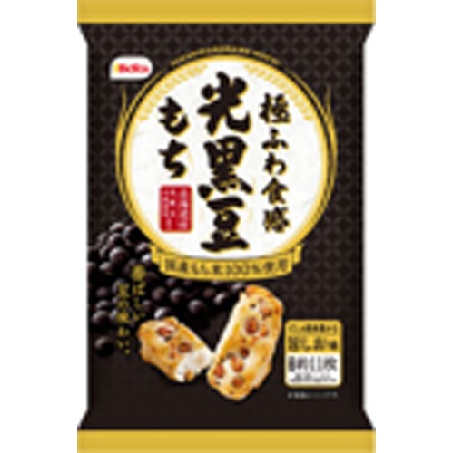 Kuriyama Rice Snacks Kurogoma Mochi 65g [This Month's Special Sale Sweets] Special Order Item [Purchase Quantity 12]