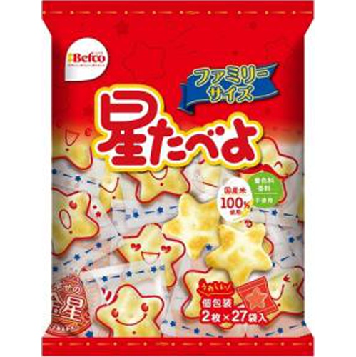 Kuriyama Rice Crackers Hoshi Tabeyo Salt Flavor 54 Pieces Special Order Item [Purchase Quantity: 10]