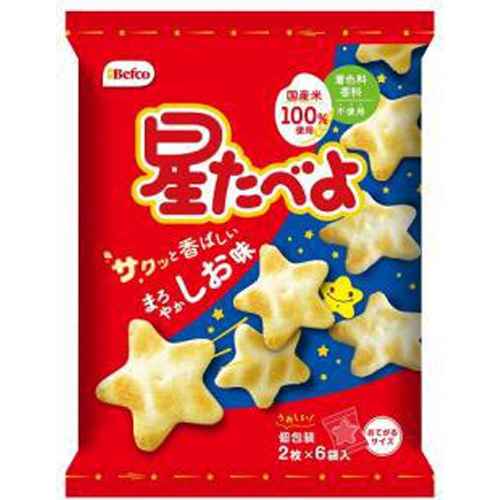 Kuriyama Rice Crackers Star Flavor Salt 12 Pieces Special Order Item 【Purchase Quantity 20 Units】