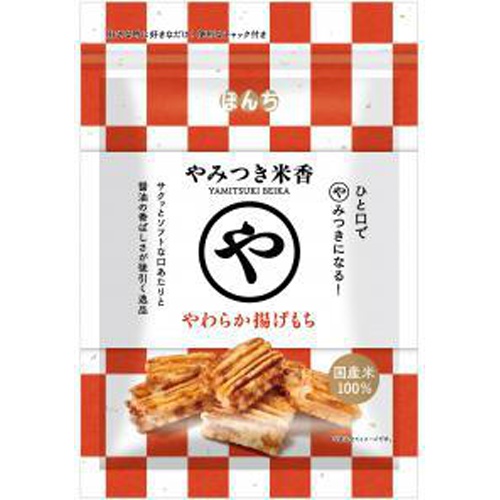 Bonti Addictive Rice Snack Soft Fried Mochi 105g Special Order Item 【Purchase Quantity 10 Pieces】