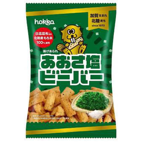 Hokuriku Aosa Salt Beaver 65g Special Order Item 【Purchase Quantity 12 Pieces】