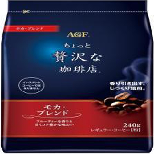 AGF A Little Luxurious Coffee Shop RC Mocha 240g [Special Sale This Month Beverages]  [Purchase Quantity 12 Units]