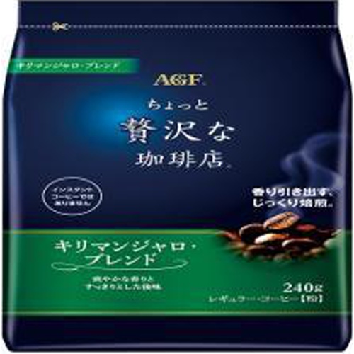AGF Luxurious Coffee RC Kilimanjaro 240g [Monthly Special Beverage]  [Purchase Quantity: 12 Units]