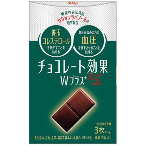 Meiji Chocolate Effect W Plus Cocoa 72% 75g  【Purchase Quantity 5 Pieces】
