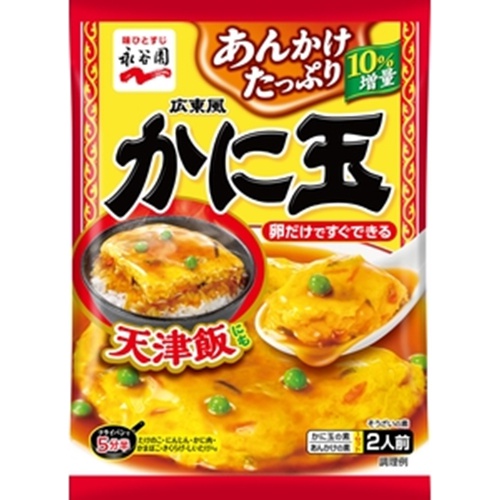 Nagatanien Cantonese Style Crab Omelette 112g  【Purchase Quantity 10 Units】