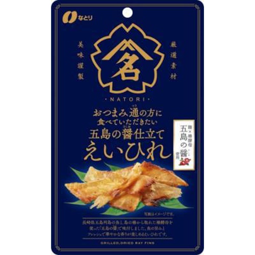 Naturi Snack Dried Ray Fin 28g  【Purchase Quantity 5 Packs]
