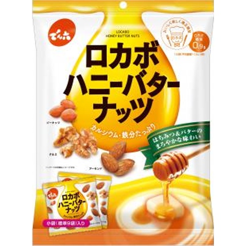 Dengroku 120g Small Bag Low-Carb Honey Butter Nuts  Special Order Item [Purchase Quantity: 8]
