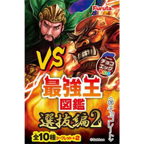 Furuta Choco Egg Kids Ultimate King Encyclopedia 7 Special Order Item [Purchase Quantity 80]