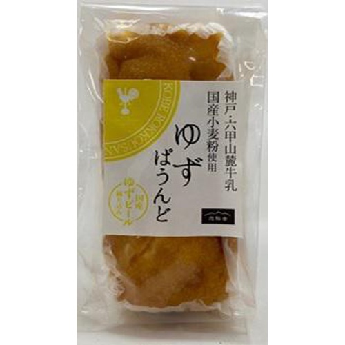 Yurakusha Yuzu Pound Cake 1 Piece Special Order Item 【Purchase Quantity 10 Pieces】