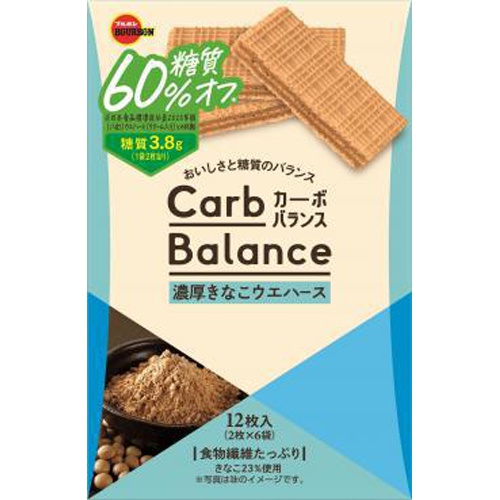 Bourbon Carb Balance Rich Kinako Wafers 12 Pieces 【Purchase Quantity: 5 Packs]