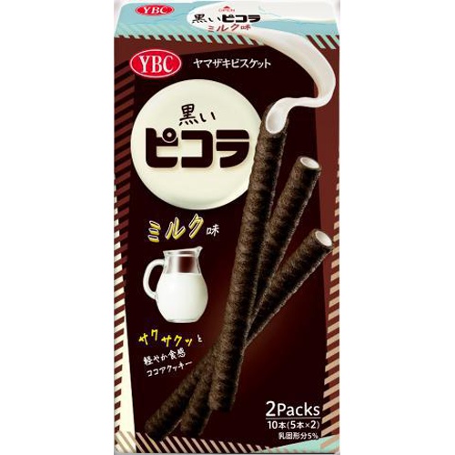YBC Black Picola Milk Flavor 10 Sticks  [Purchase Quantity 10 Units]