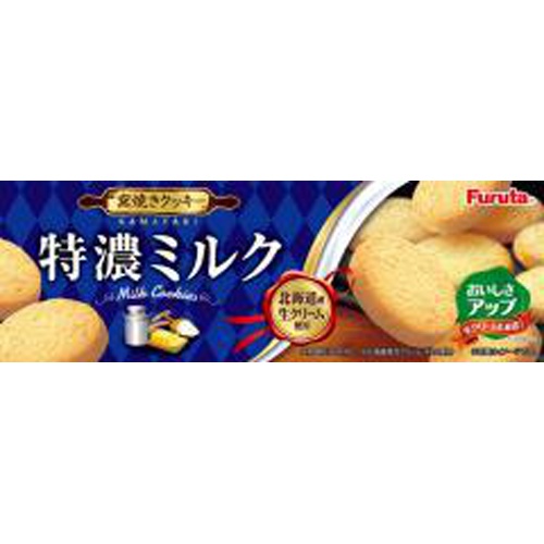 Furuta Extra Rich Milk Cookies 10 Pieces  【Purchase Quantity 20 Units】