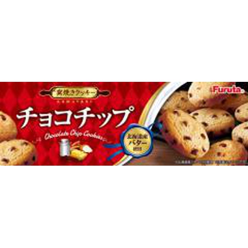 Furuta Chocolate Chip Cookies 10 Pieces  [Purchase Quantity 20]