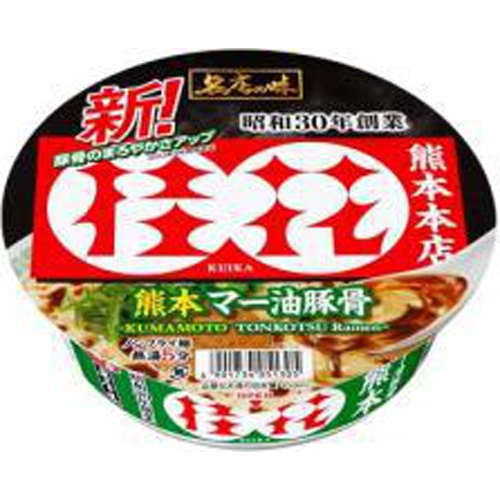 Sanyo Famous Store Taste Keika Kumamoto Garlic Oil Tonkotsu  【Purchase Quantity 12 Pieces]