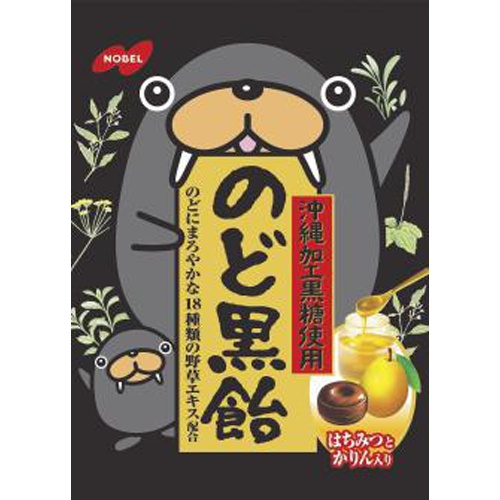 Nobel Throat Candy 130g  【Purchase Quantity 6 Pieces】