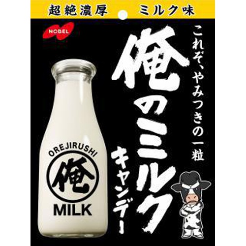 Nobel My Milk 80g  [Purchase Quantity: 6]