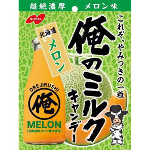 Nobel Ore no Milk Hokkaido Melon 80g  [Purchase Quantity: 6 Pieces]