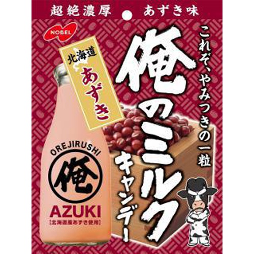Nobel My Milk Hokkaido Azuki 80g  [Purchase Quantity: 6 Pieces]