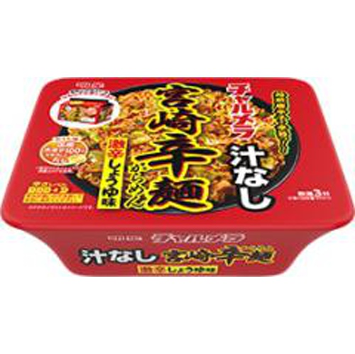 Myōjō Charumera No Soup Miyazaki Spicy Noodles [This Month's Special Sale Noodles]  [Purchase Quantity 12 Packs]