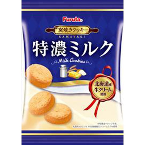 Furuta Rich Milk Cookies 21g  Mail Order Item 【Purchase Quantity: 160 pieces】