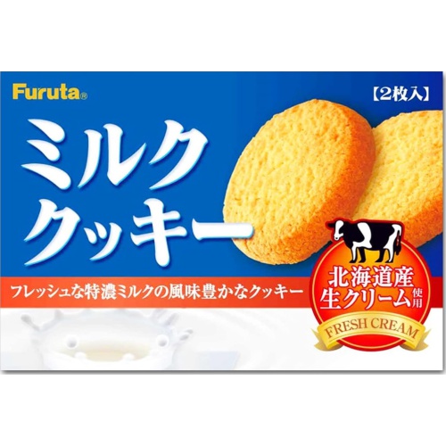 Furuta Milk Cookies 2-piece Box Special Order Item 【Purchase Quantity 160 Units】