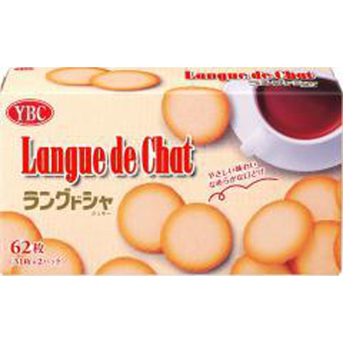YBC Langue de Chat L 62 Pieces  Special Order Item 【Purchase Quantity 20 Units】