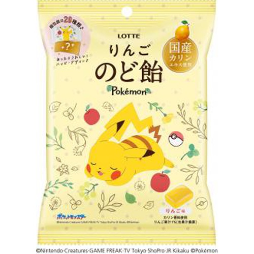 LOTTE Pokemon Apple Throat Candy 75g [Purchase Quantity: 10 pieces]