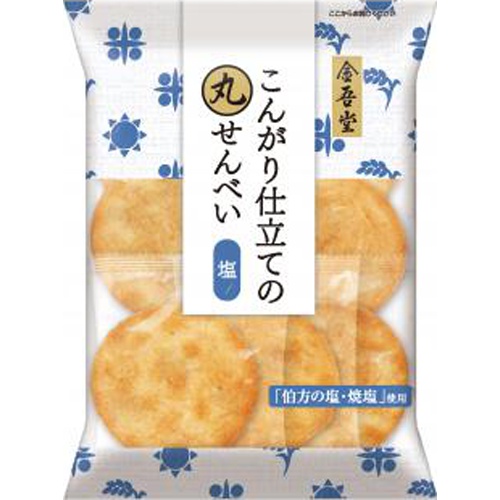 Kingodou Round Senbei Salt 7 Pieces Special Order Item 【Purchase Quantity 20 Units】