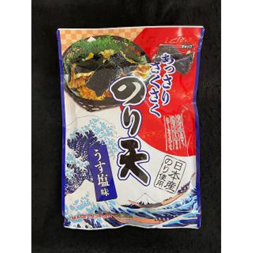 Kuji Foods JAPAN Light and Crispy Seaweed Tempura 120g Special Order Item [Purchase Quantity 10]