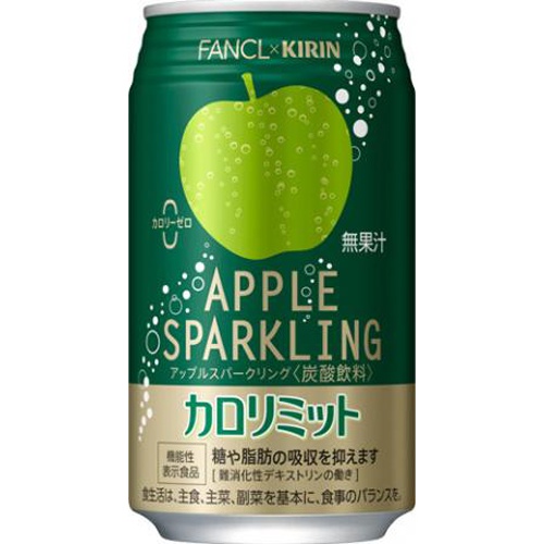 KIRIN FANCL Calorie Limit Apple Can 350【This Month's Special Sale Beverage】 Special Order Item 【Purchase Quantity 24 Cans]