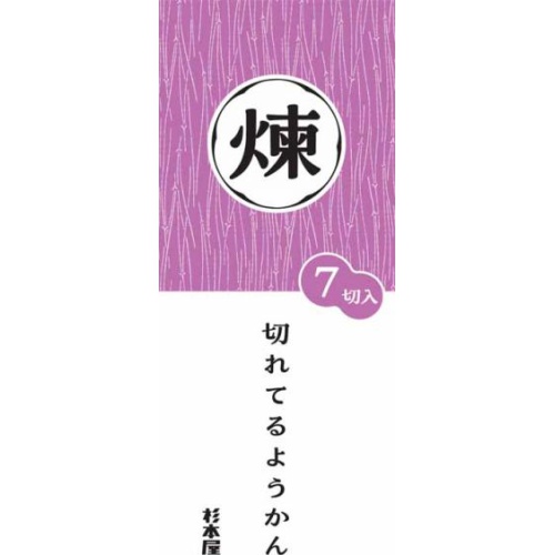 Sugimoto Cut Yokan Ren 280g Order Item [Purchase Quantity 20]