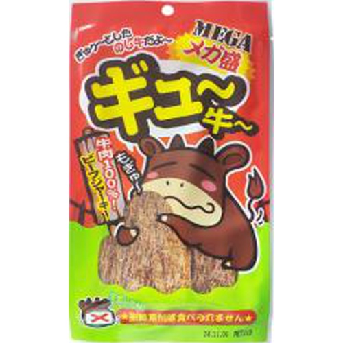 Yaokin Gyu~U Mega Serving  【Purchase Quantity 6 Pieces}