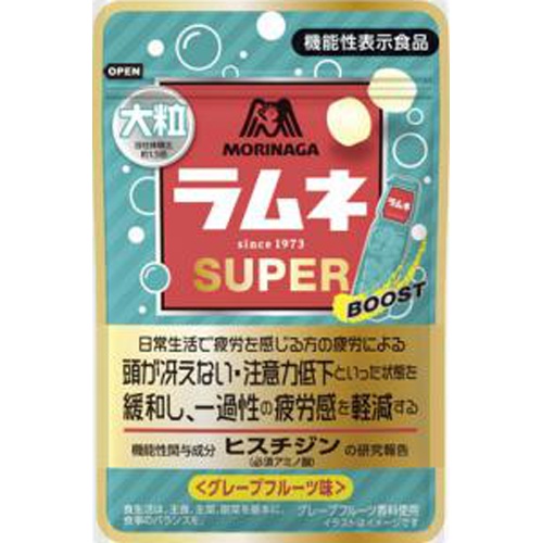 Morinaga Large Grain Ramune SUPER Grapefruit Flavor 35g 【This Month's Sale Snacks】  【Purchase Quantity 10 Pieces]