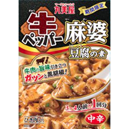 Marumiya Limited Edition Beef Pepper Mapo Tofu Sauce Special Order Item [Purchase Quantity: 60 Units]