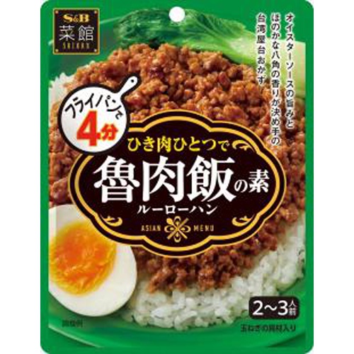 S&B Sakan Roasted Pork Rice Sauce 90g Special Order Item [Purchase Quantity 60]