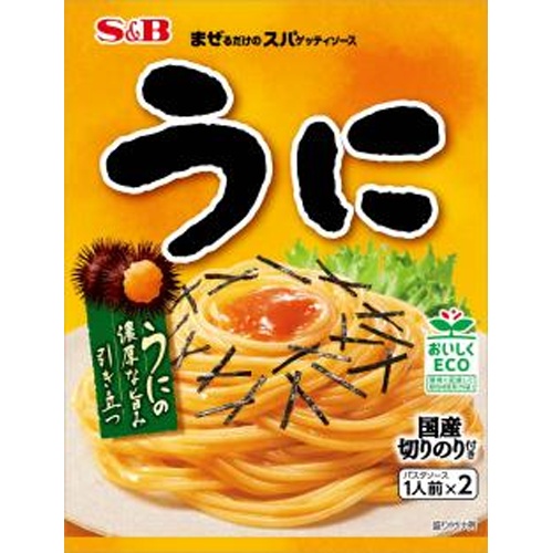 S&B Just Mix Spaghetti Sauce Sea Urchin 【Purchase Quantity 10 Pieces]