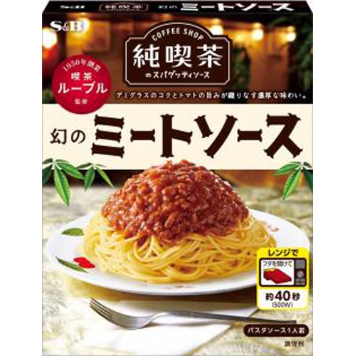 S&B Pure Coffee Shop's Spaghetti Sauce: Phantom Meat Sauce Special Order Item [Purchase Quantity: 36]