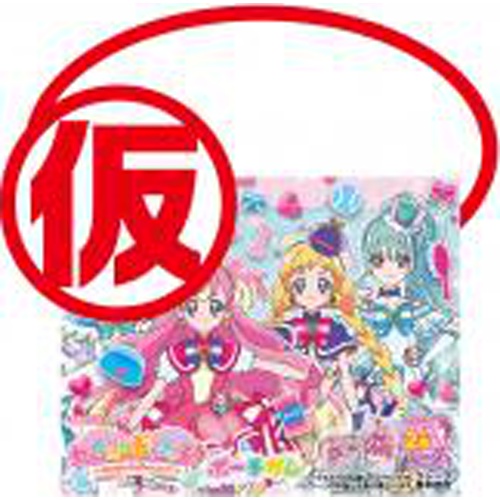 Coris Wonderful Precure! Pouch Gum Special Order Product [Purchase Quantity: 240 Pieces]