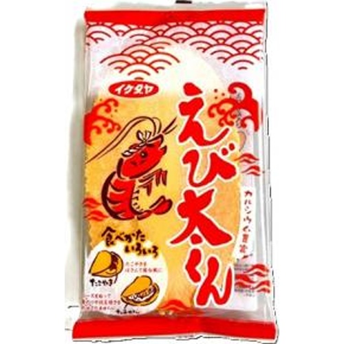 Ikedaya Confectionery Ebi Taku-kun 7 Pieces  Special Order Item 【Purchase Quantity 12 Units】
