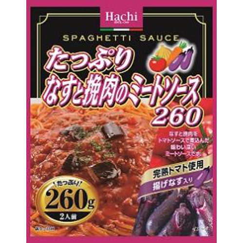 Hachi Foods Abundant Eggplant and Ground Meat Meat Sauce 260  【Purchase Quantity 24 Units】