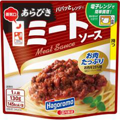 Hagoromo Quick Microwave Coarse Meat Sauce [This Month's Special Sale Noodles] Order Item [Purchase Quantity: 15] (Delivery may take some time)