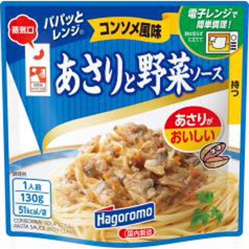 Hagoromo Quick Microwave Asari and Vegetable Consomme Flavor [This Month's Special Sale Noodles]  Mail Order Item [Purchase Quantity: 15 pieces] (Please allow time for delivery)